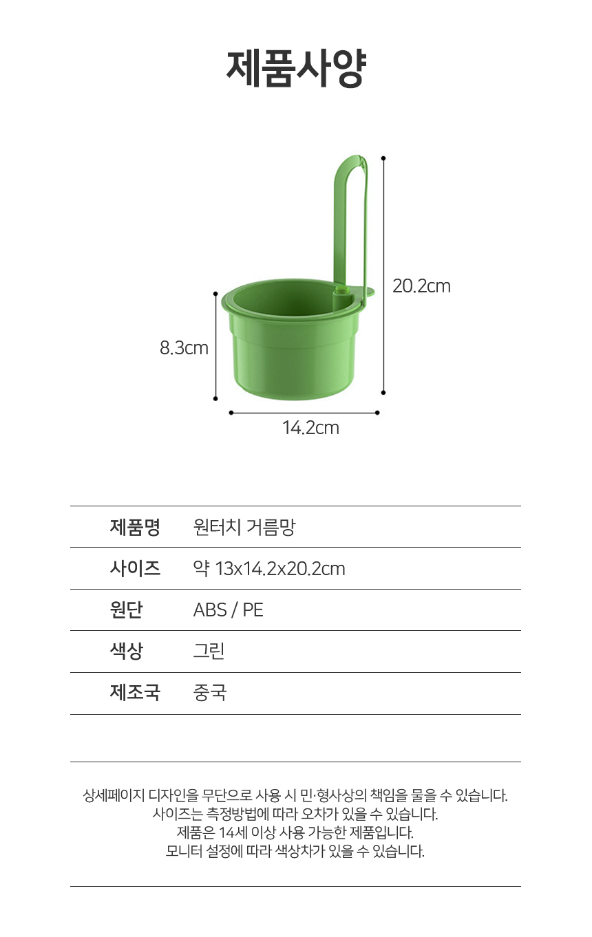 상품 상세 이미지