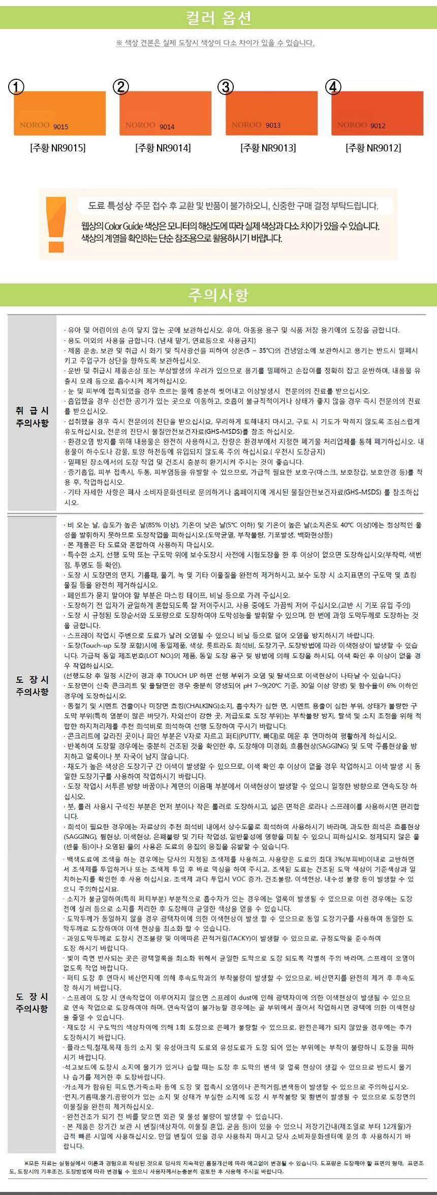 상품 상세 이미지