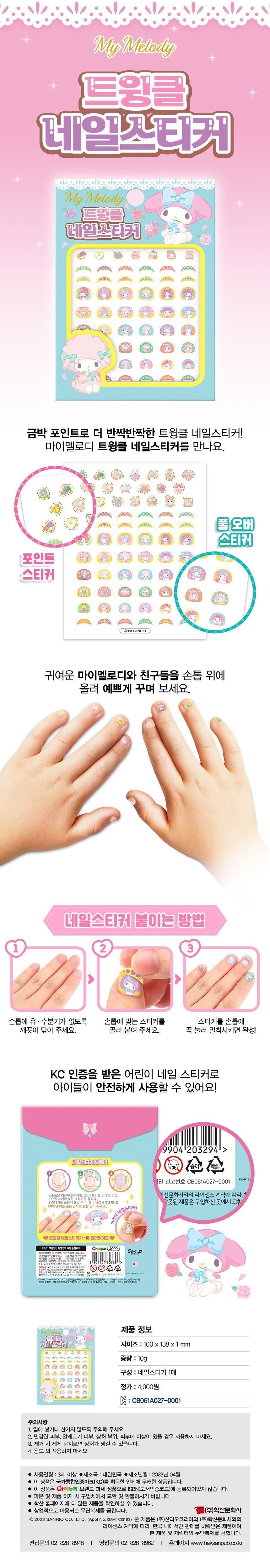 202305081683526265.jpg 상품 상세 이미지