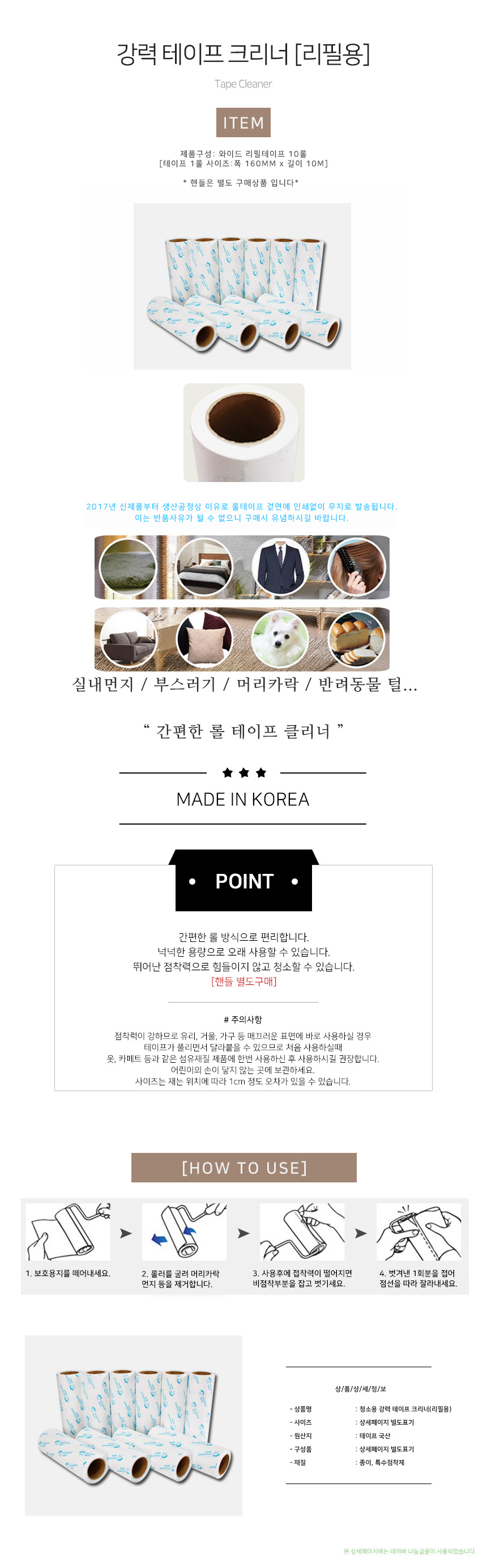 상품 상세 이미지