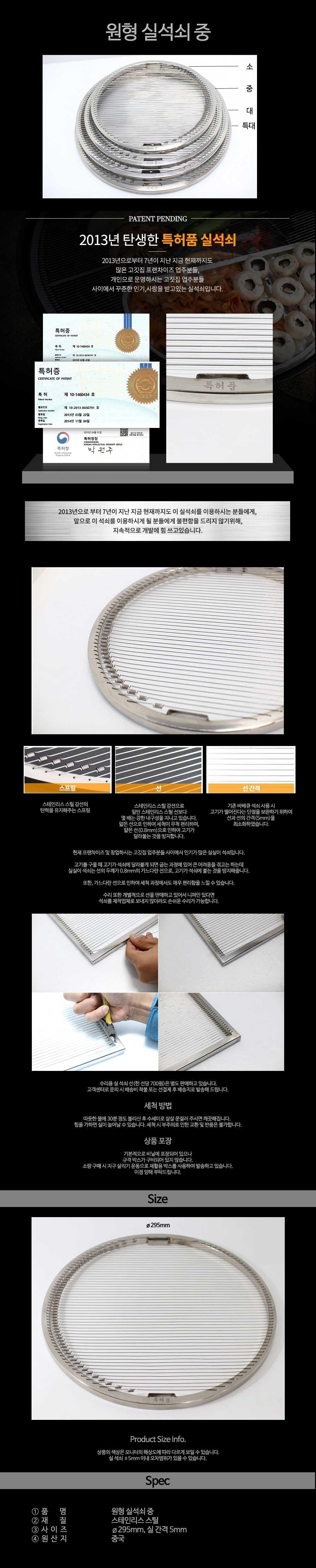 원형 석쇠 고기 불판 바베큐 생선 구이판 그릴 중 취사용품 야외용품 고기그릴 캠핑용품 석쇠 고기불판 바비큐그릴 바베큐그릴 캠핑용그릴 숯불그릴