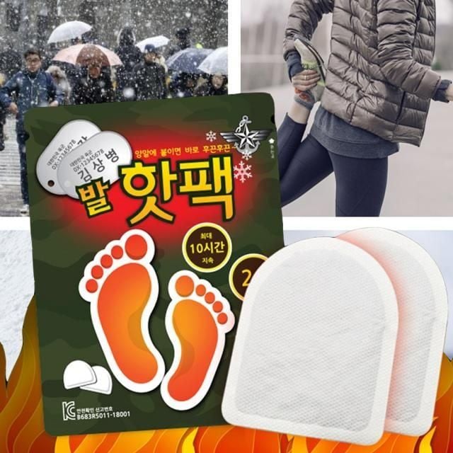 군용 발 난방팩 DY524 대용량 발히터