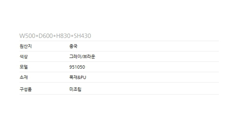 상품 상세 이미지