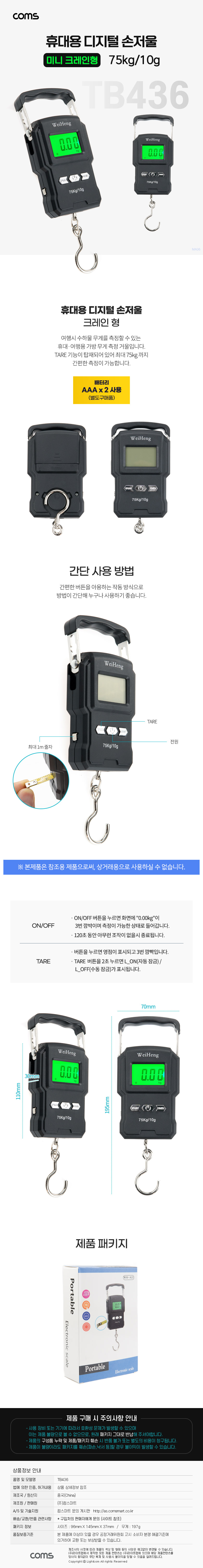 상품 상세 이미지