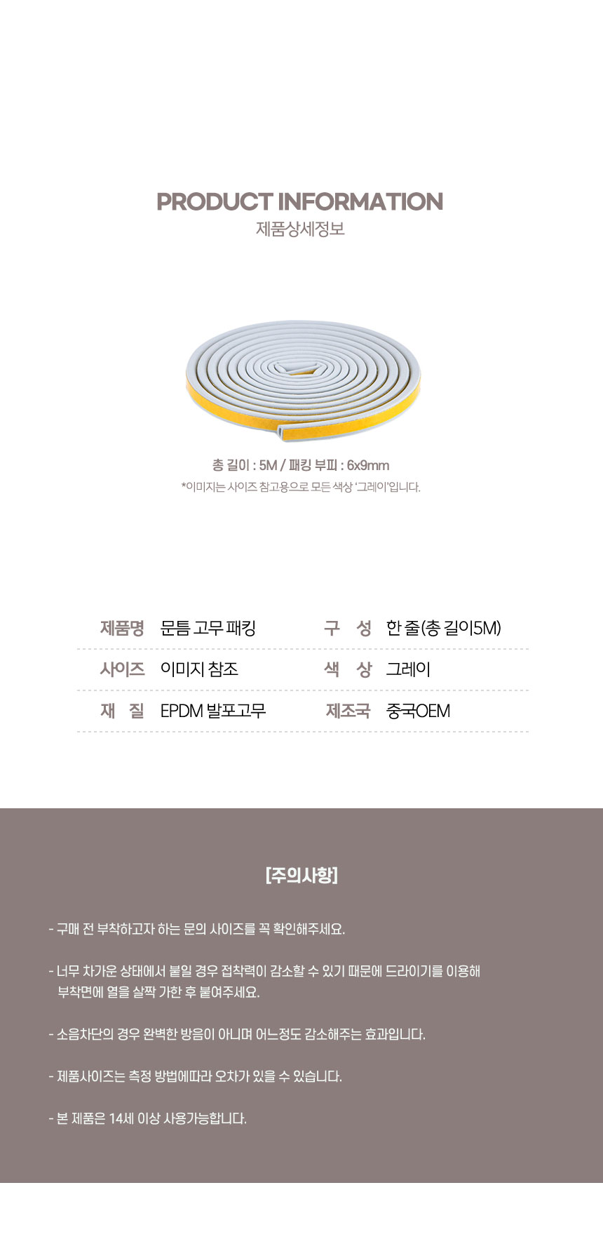 상품 상세 이미지
