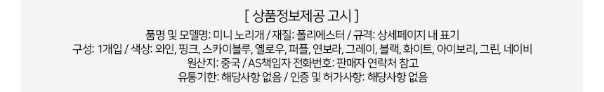 상품 상세 이미지