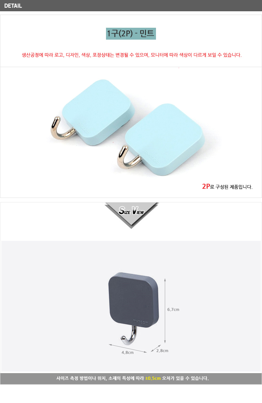 상품 상세 이미지
