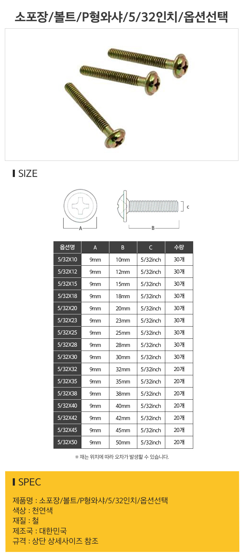 상품 상세 이미지