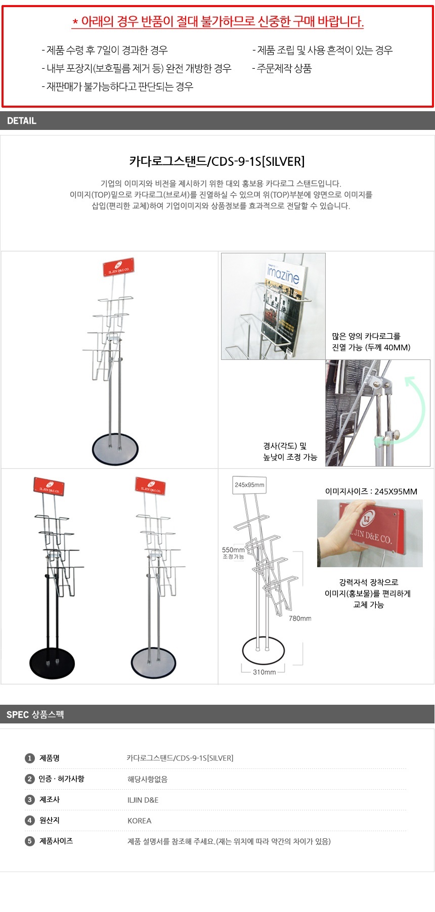 상품 상세 이미지