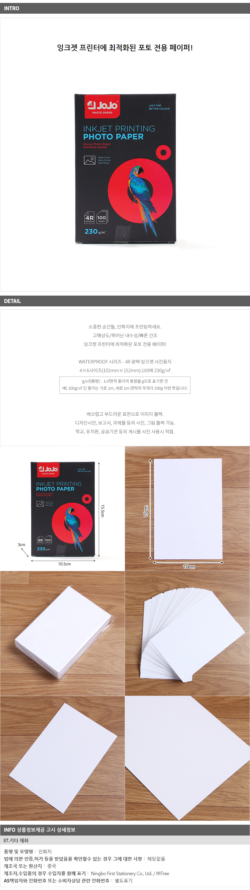 상품 상세 이미지