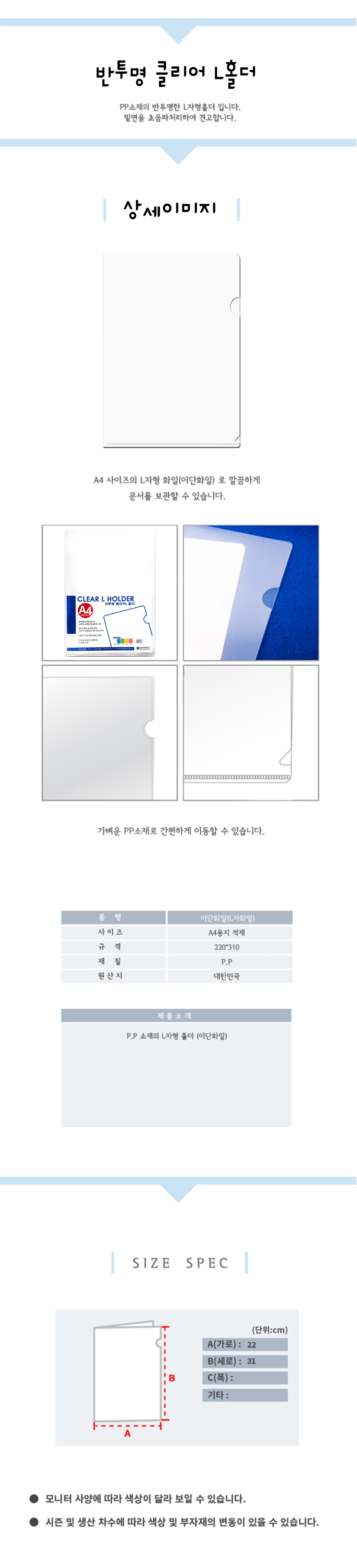 상품 상세 이미지