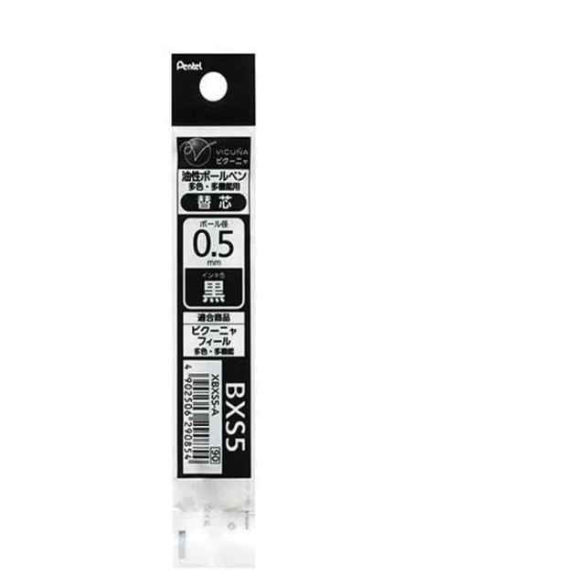 볼펜리필 0.5mm 블랙 볼팬 멀티펜 검정색펜 리필펜