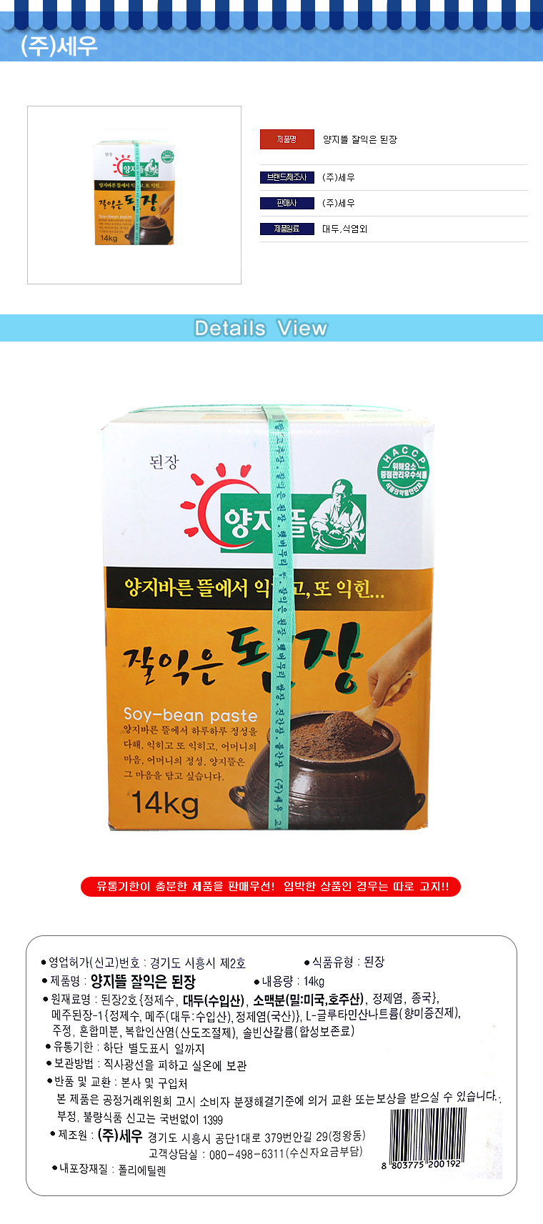 상품 상세 이미지