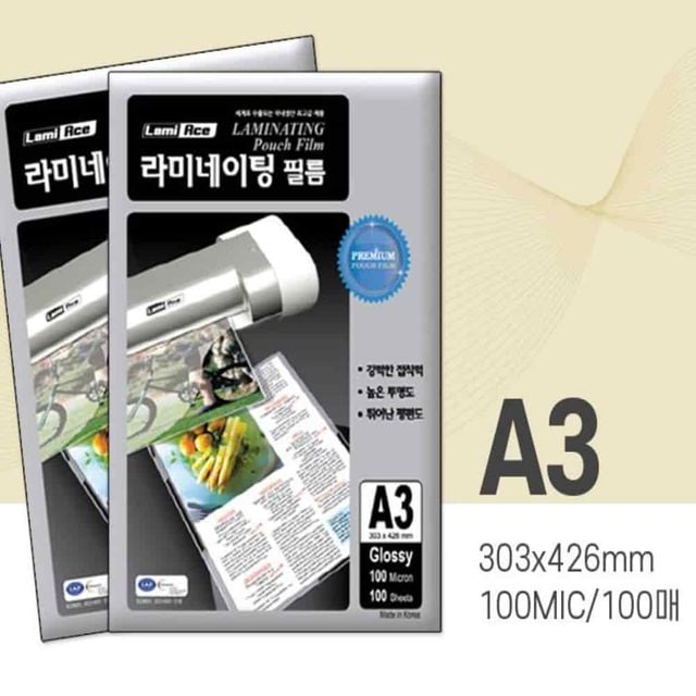 라미네이팅필름 A3 100매 열코팅필름 유광코팅필름 사진코팅지 A3코팅지