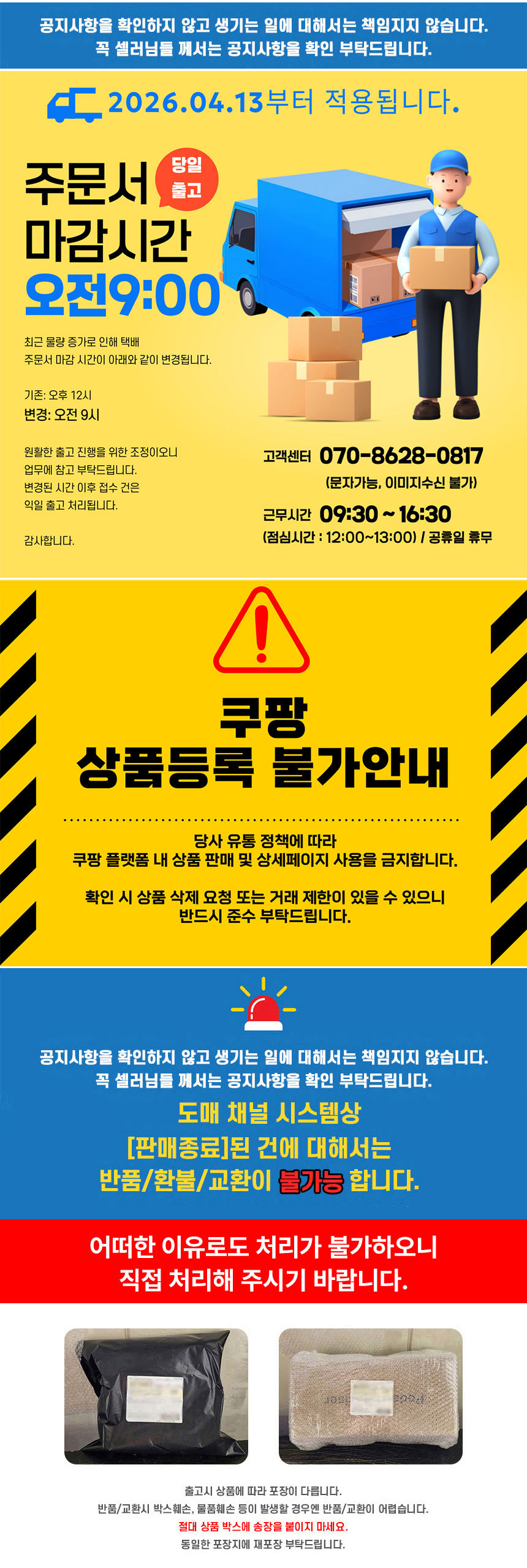 상세페이지 필독.jpg