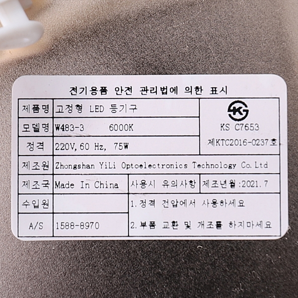상품 상세 이미지