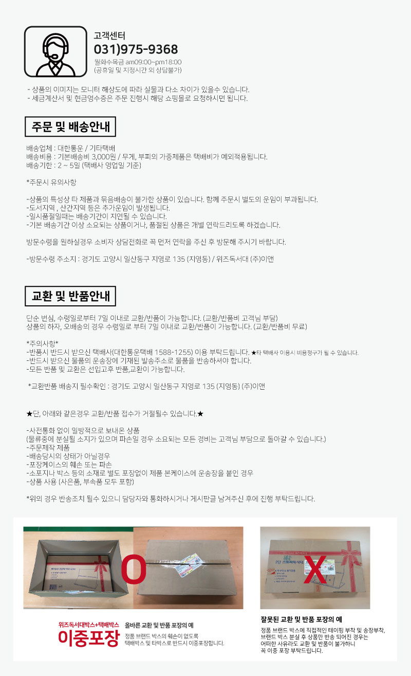 상품 상세 이미지