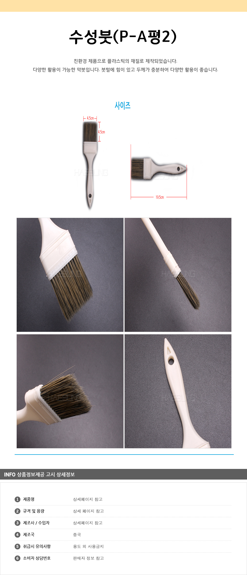 상품 상세 이미지