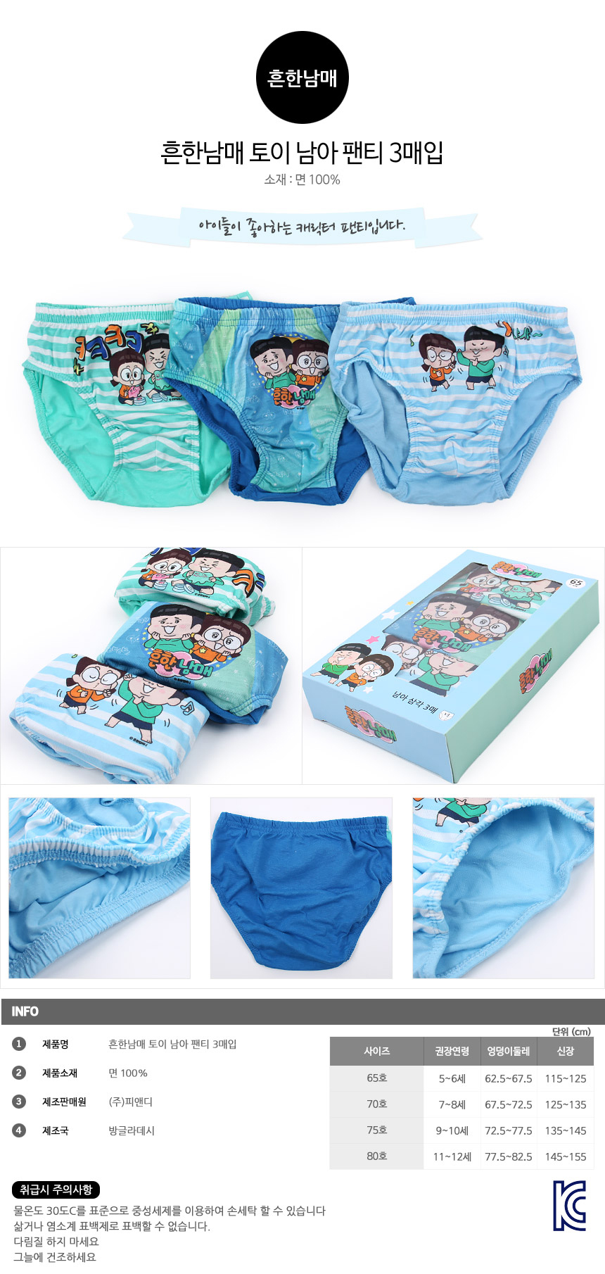 상품 상세 이미지