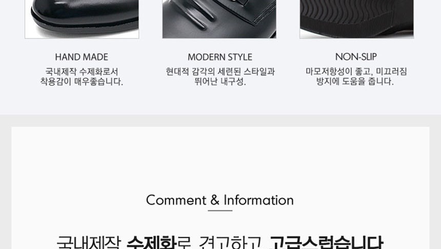 남자페니로퍼,남성로퍼