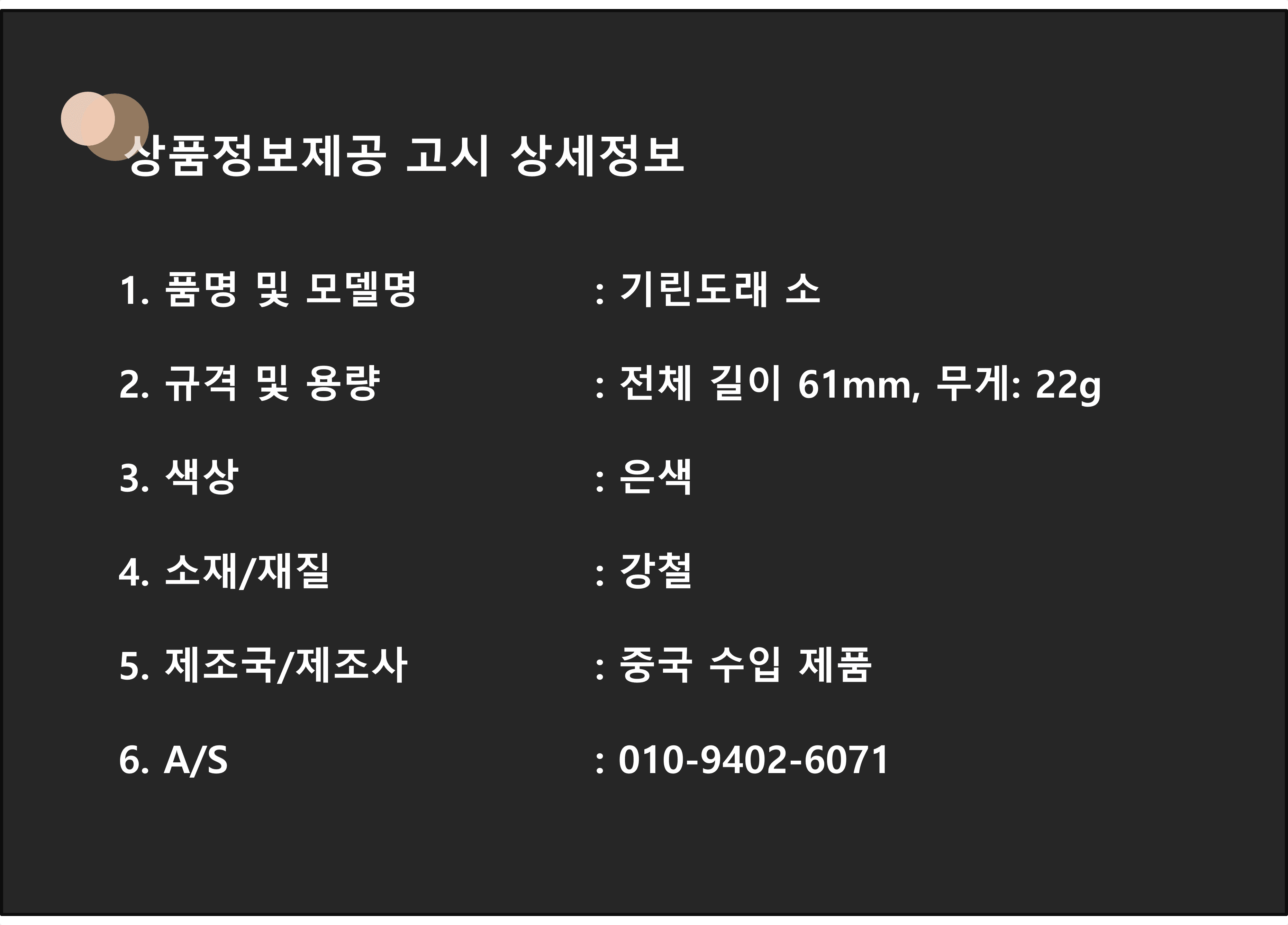상품 상세 이미지