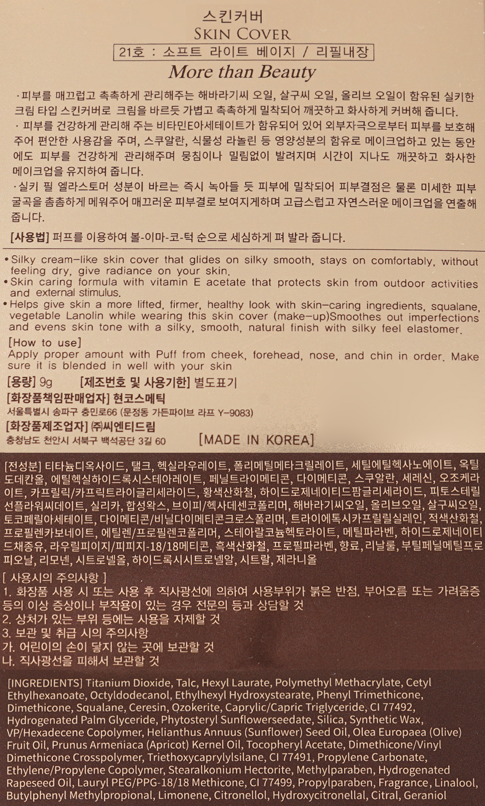 상품 상세 이미지