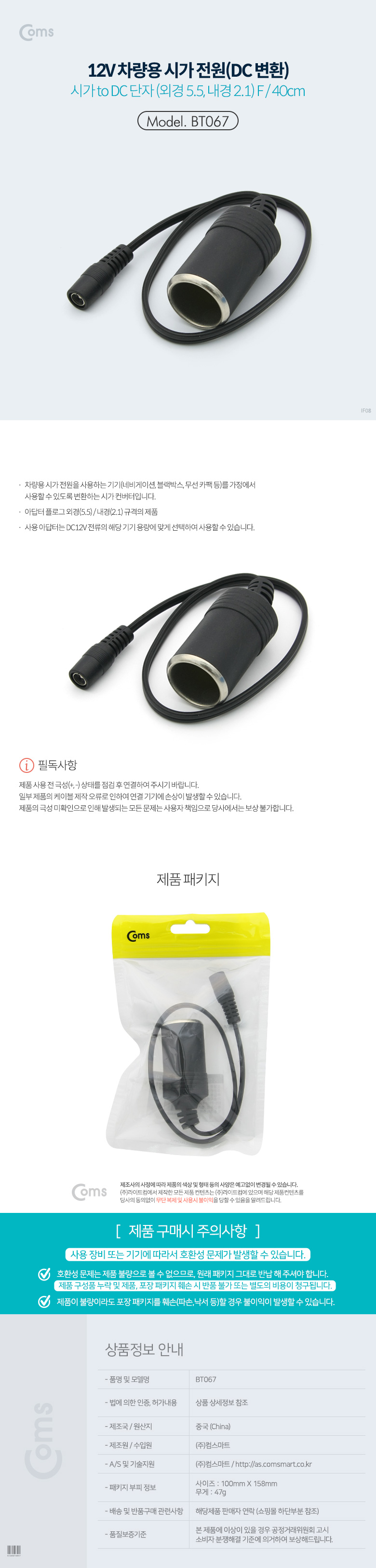 상품 상세 이미지