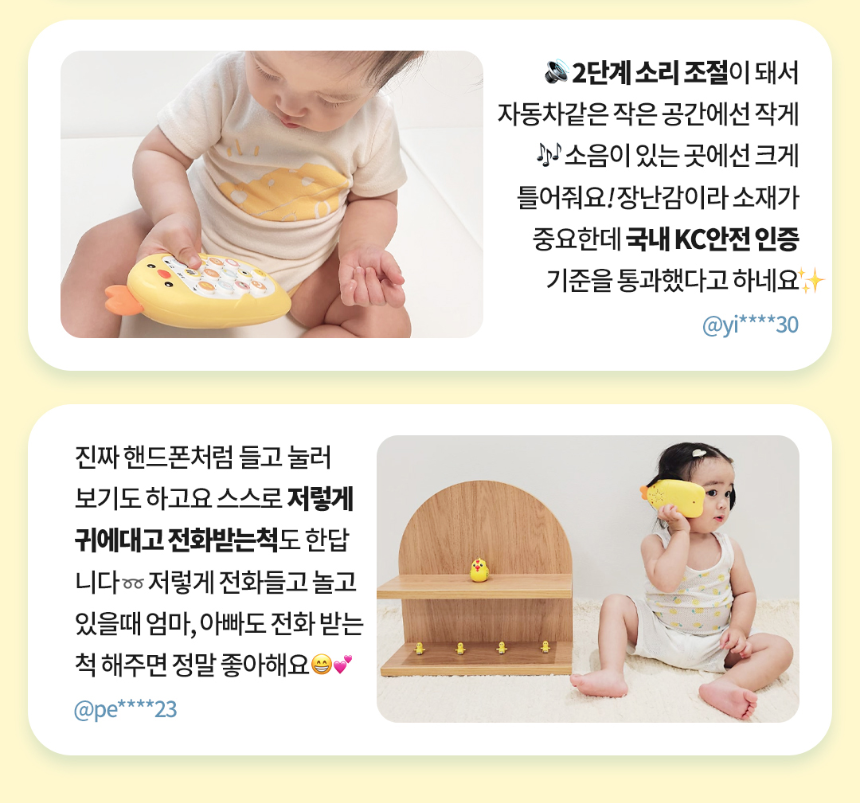 병아리-2.png