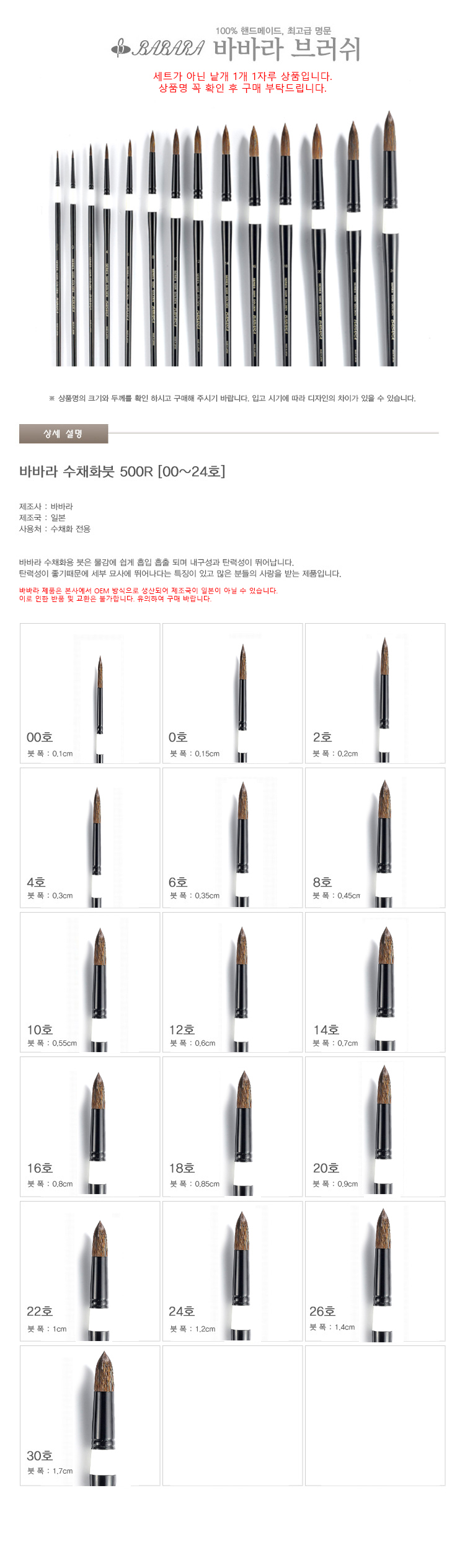 상품 상세 이미지