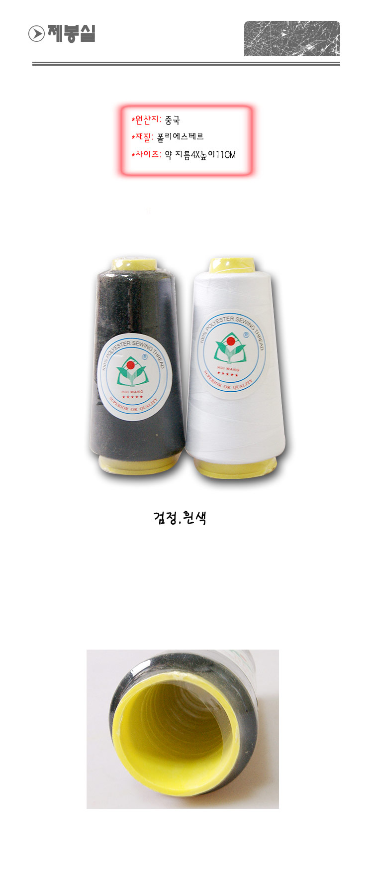 상품 상세 이미지