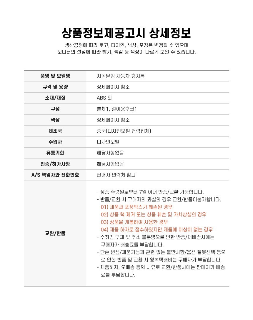 상품 상세 이미지