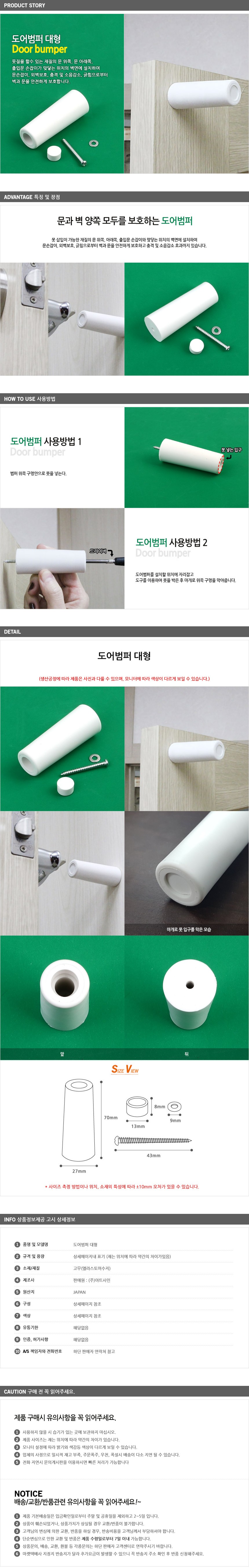 유아놀이,크리스마스선물,어린이장난감,선물장난감,조카선물,만들기재료,어린이집,어린이선물,어린이완구,미키미니,아기,아기선물,유아선물,볼,카세트,조립장난감,만들기세트,돌선물,여아장난감,남자아이선물,소꿉놀이,어린이날선물,미술재료,트랜스포머장난감,여아선물,사마귀,미라지파브닐,장난감자동차,물감,아기가드,벽가드,아기안전가드,거실가드,신생아가드,유아벽가드,하이가드논슬립,아기벽가드,아기거실가드,인디언가드,쿠션가드