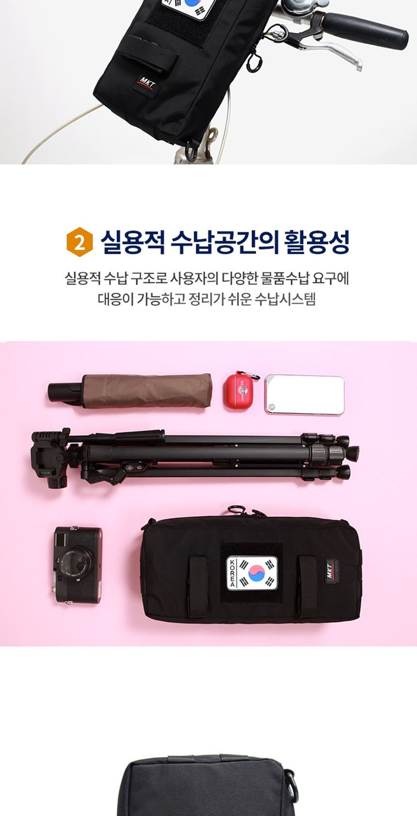 크로스백,벨트백,여자힙색
