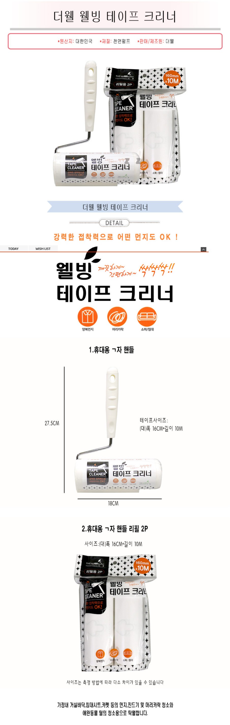 상품 상세 이미지