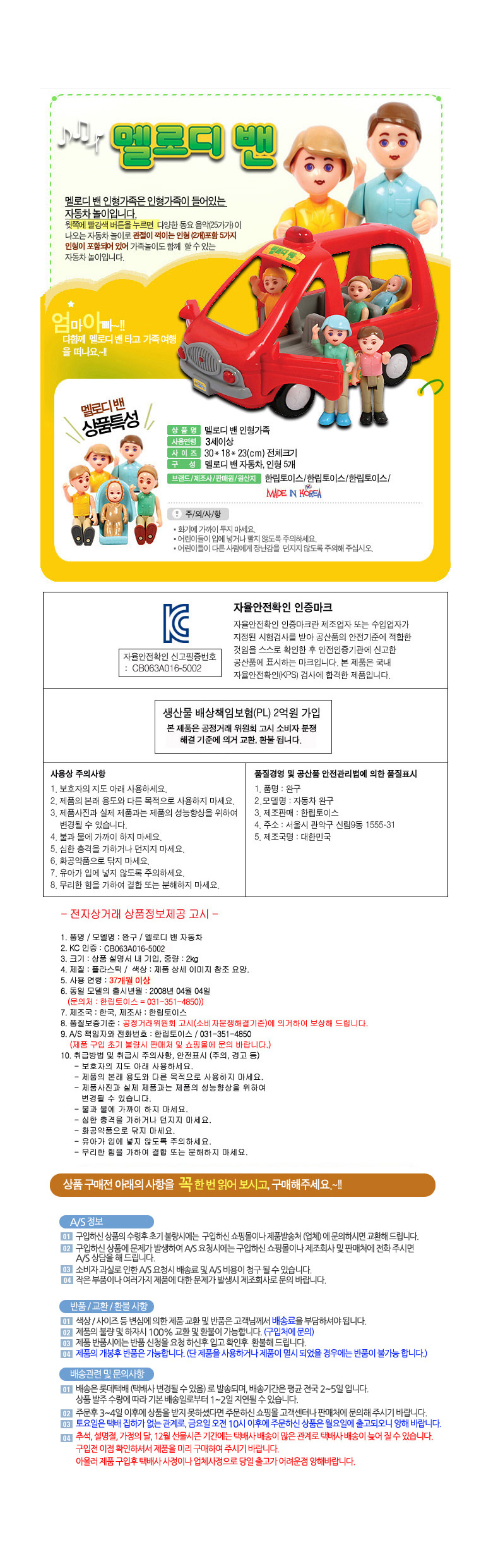 자동차장난감,현대자동차,타는자동차,레고자동차,기아자동차,아기자동차,차량청소기,기차장난감,미니카,기차놀이,차량용시트,유아,유아선물,미니카장난감,아이클레이,스노우볼메이커,레고스타벅스,핸들,람보르기니,기차,아기선물,카트라이더레고,레고아이언맨,물감,미니rc카,레고타노스,레고닥터스트레인지,레고헐크버스터,장판매트,우리는챔피언미니카,장난감,용품,꾸미기,전화번호판,인테리어,무선조종자동차,핸들커버,트렁크정리함,수납,장식