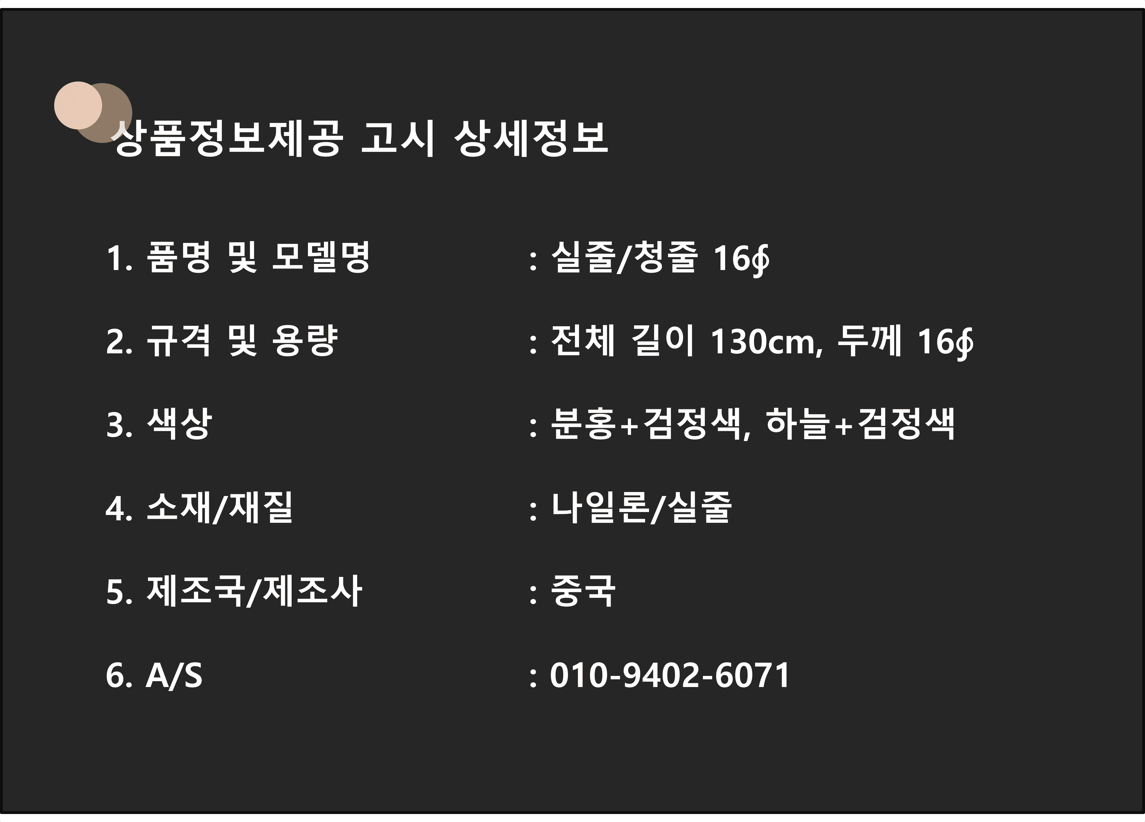 상품 상세 이미지