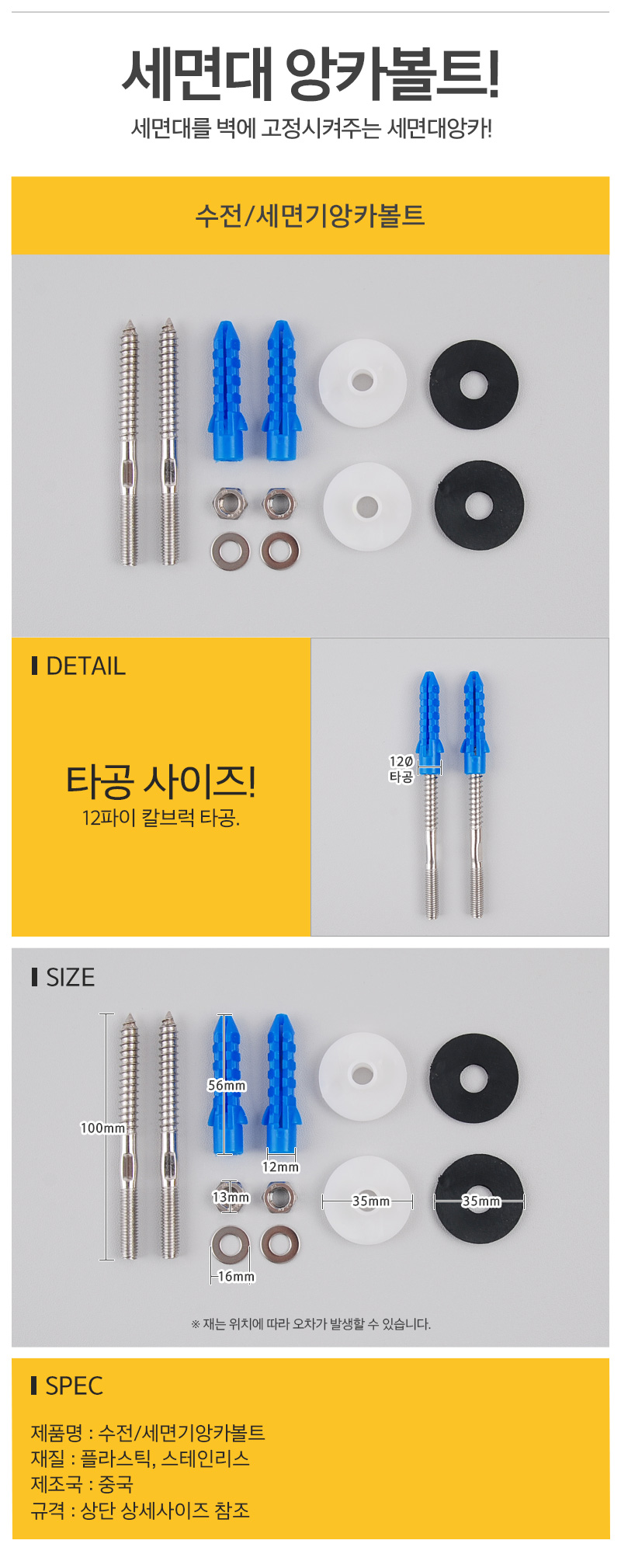 상품 상세 이미지