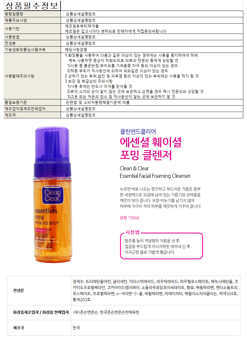 상품 상세 이미지