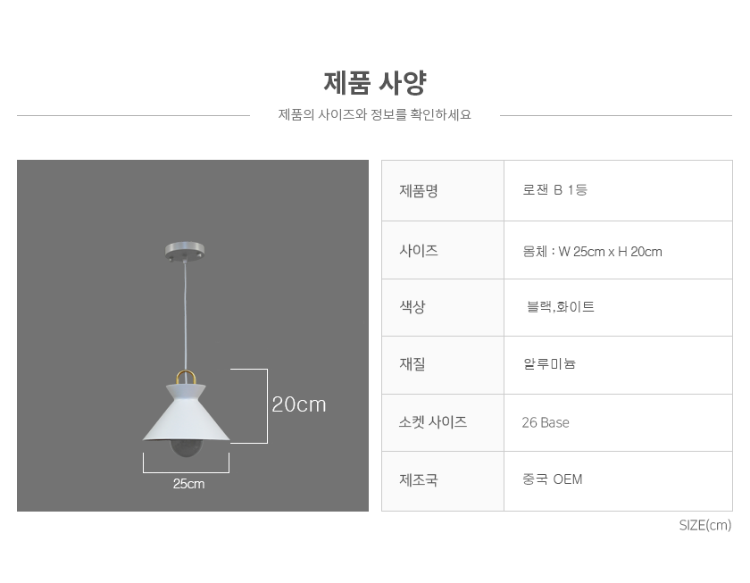 상품 상세 이미지