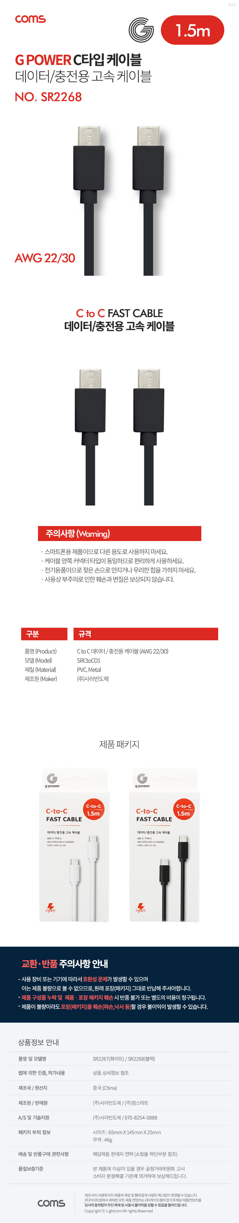 상품 상세 이미지