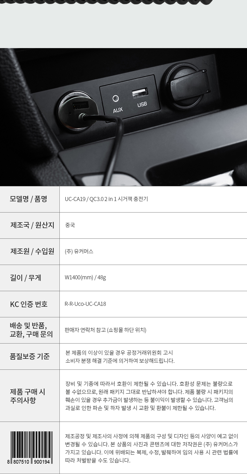 상품 상세 이미지