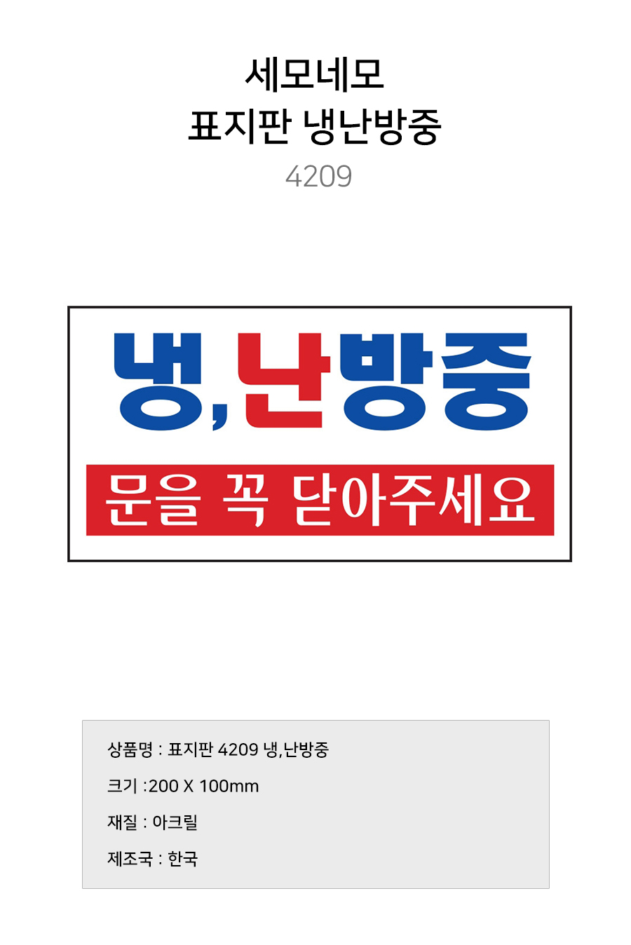 상품 상세 이미지