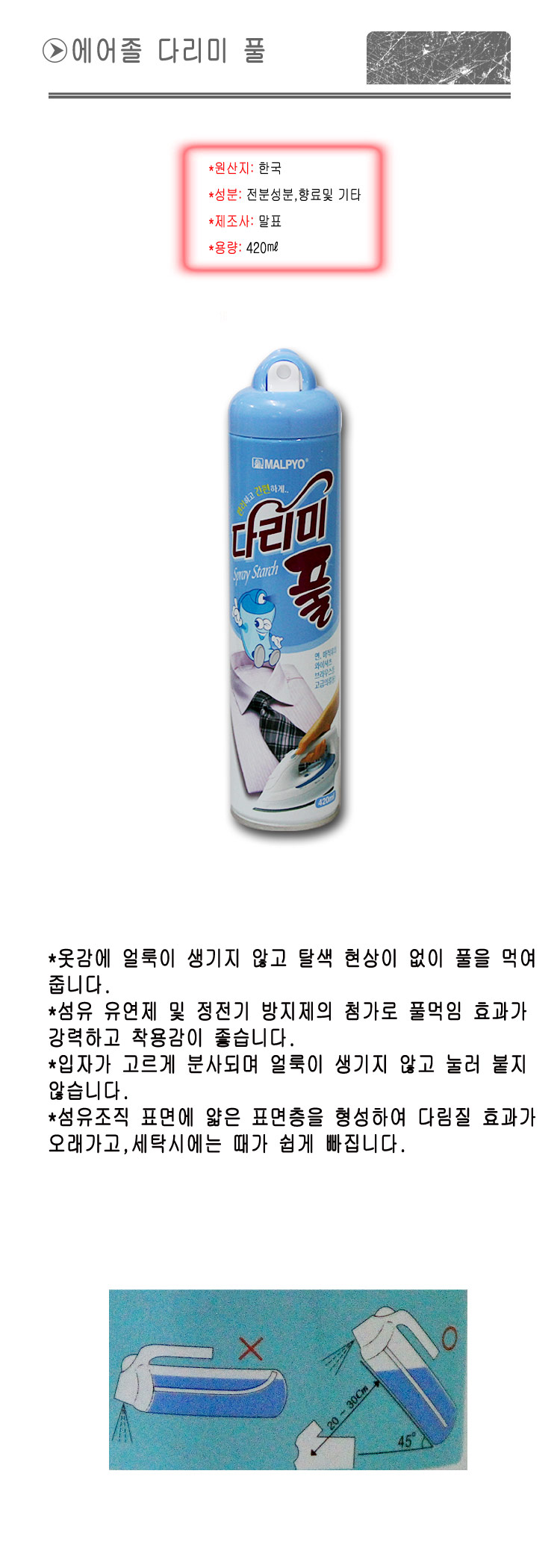 상품 상세 이미지