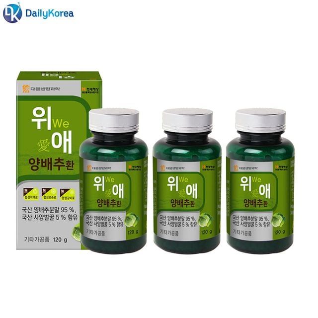 대웅생명과학 위애 양배추환 3개 6개월분