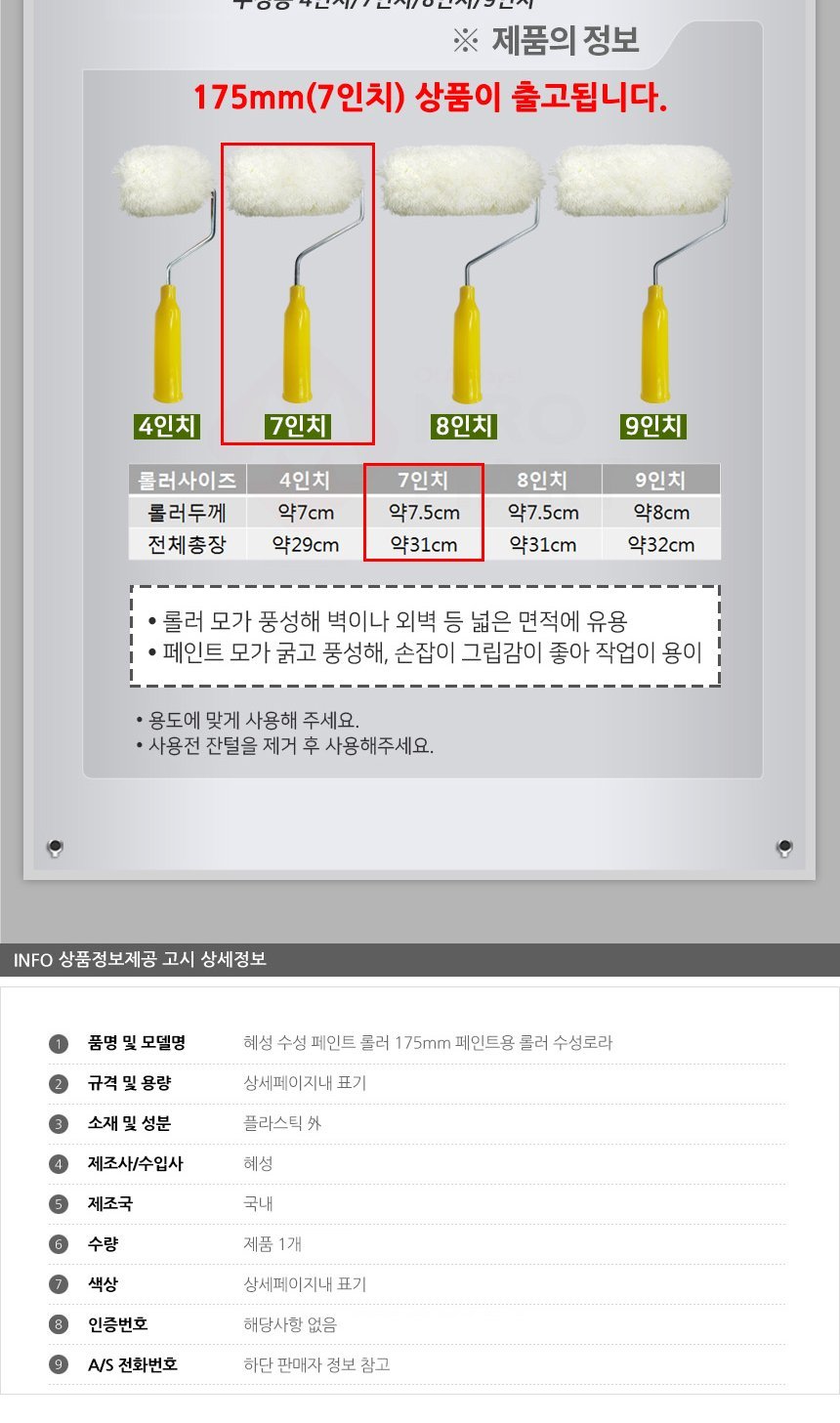 상품 상세 이미지