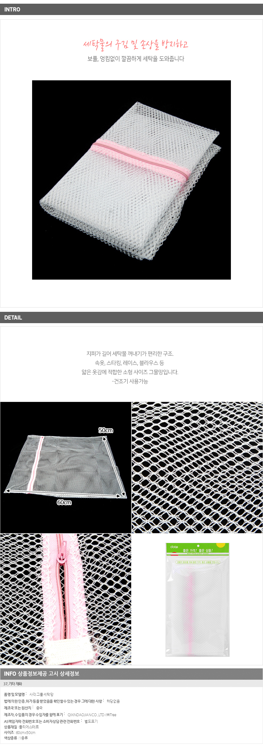 상품 상세 이미지