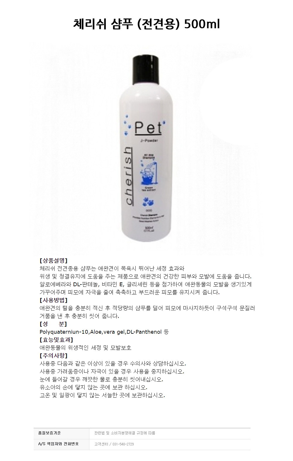 상품 상세 이미지