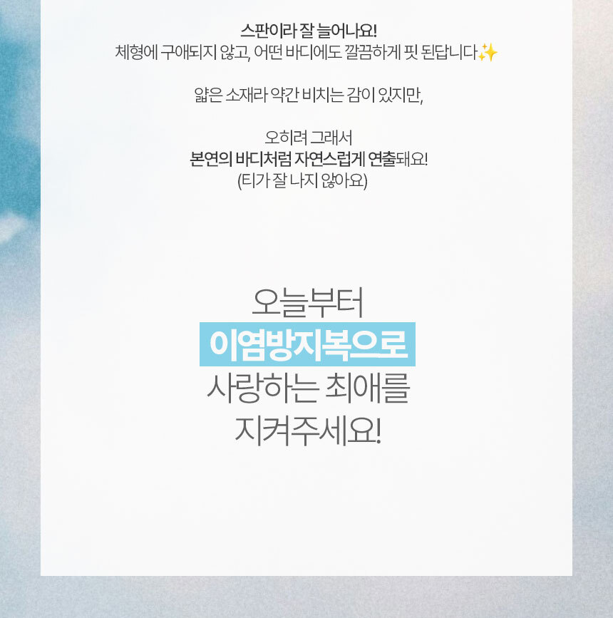 상품 상세 이미지