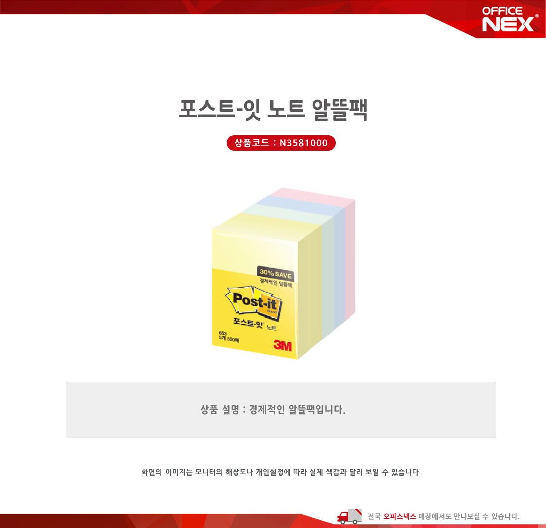상품 상세 이미지