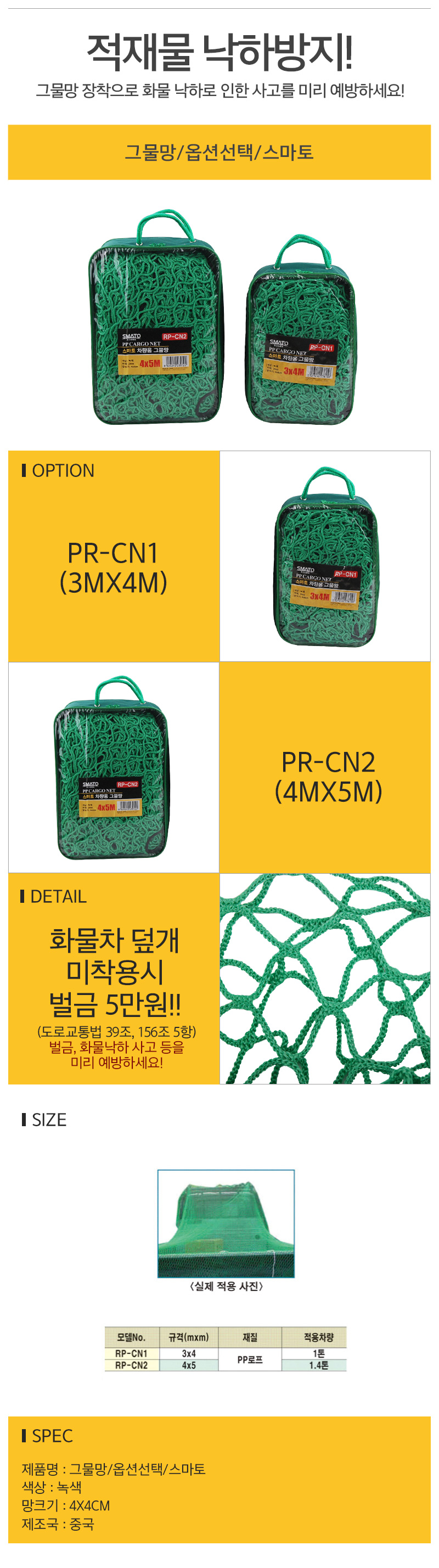 상품 상세 이미지